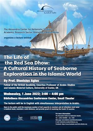 The Life of the Red Sea Dhow: A Cultural History of Seaborne Exploration in the Islamic World