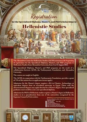 Registration is Now Open for the Specialized Diploma, Master’s, and PhD Scholarships in Hellenistic